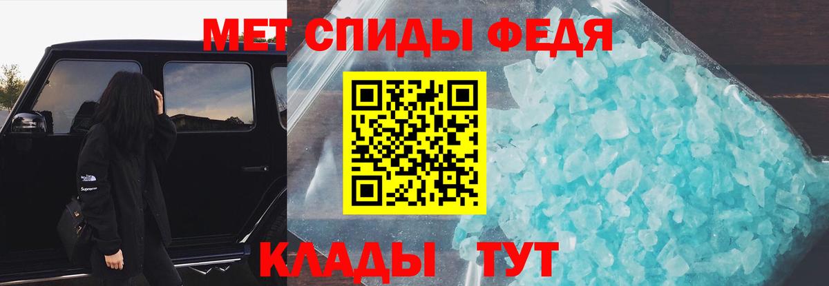 Амфетамин Premium Каменка