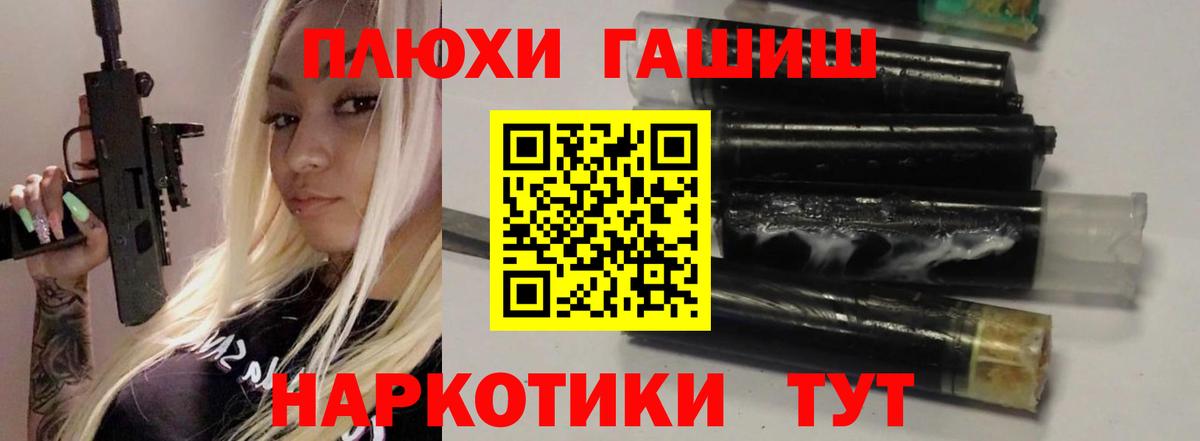 Гашиш  Гашиш 40% ТГК  Вход с VPN  сколько стоит  Каменка  ГАШ hashish 