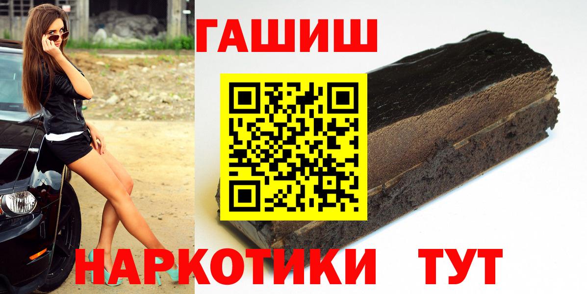 Каменка  Вход с VPN  Cocaine  МЕФ кристаллы  Канабис  ГАШ  A PVP СК  