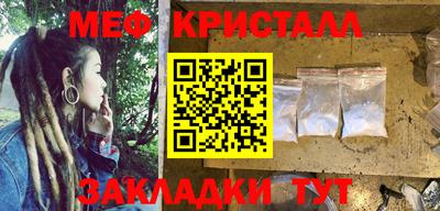 меф VHQ Кимры