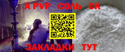 ешки Кингисепп
