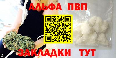 меф VHQ Кимры