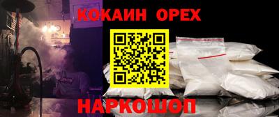 2c-b Кандалакша