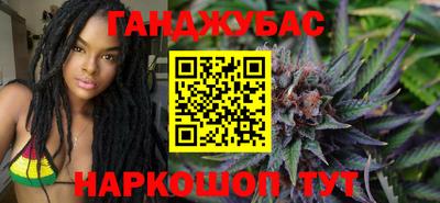 меф VHQ Кимры