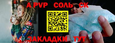 меф VHQ Кимры