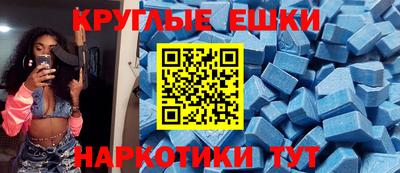 ешки Кингисепп