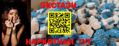 меф VHQ Кимры