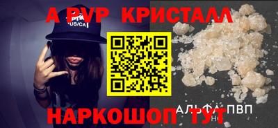 меф VHQ Кимры