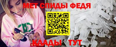 меф VHQ Кимры