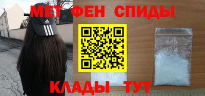 меф VHQ Кимры