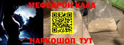 меф VHQ Кимры