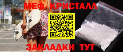 меф VHQ Кимры