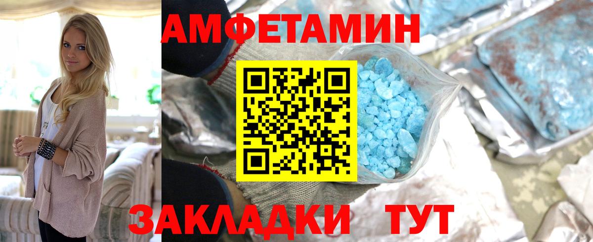 Каменка  МЕТАМФЕТАМИН  Вход с VPN  МЕТАМФЕТАМИН пудра 