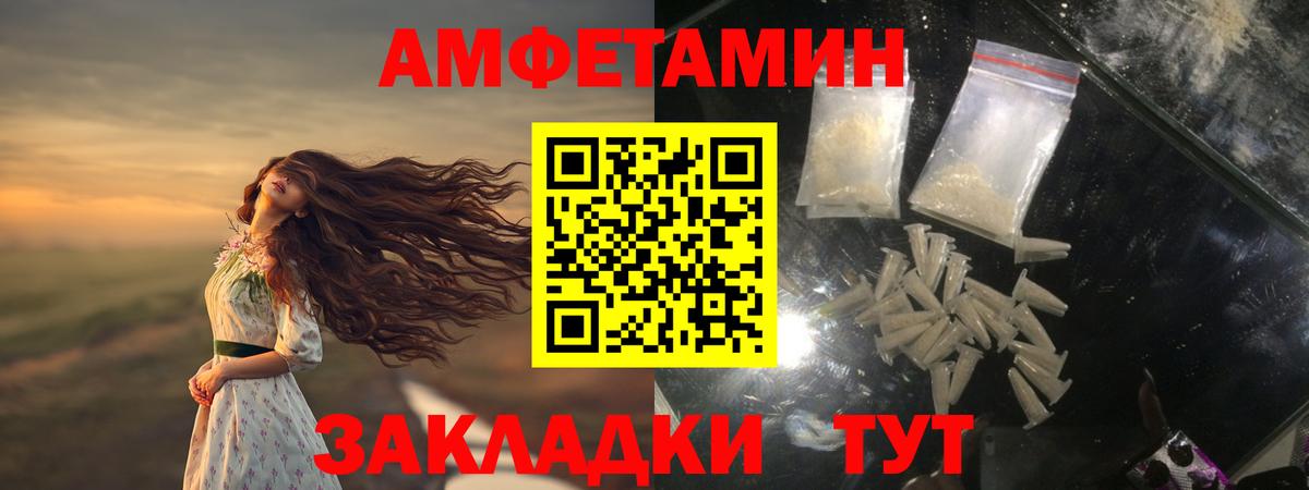 Первитин Декстрометамфетамин 99.9% Каменка