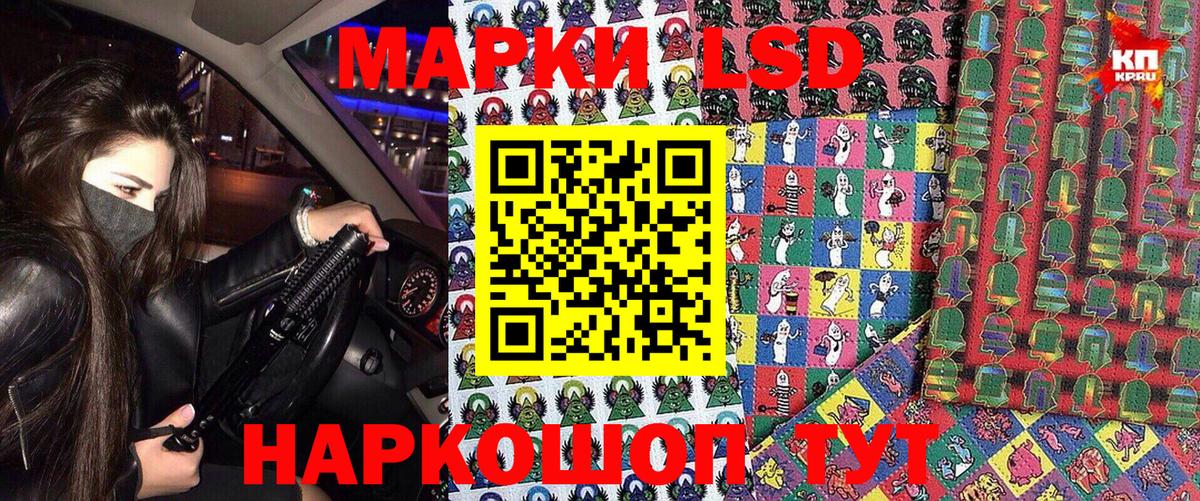 Марки NBOMe 1,5мг  Вход с VPN  Каменка  Марки NBOMe 1,5мг 