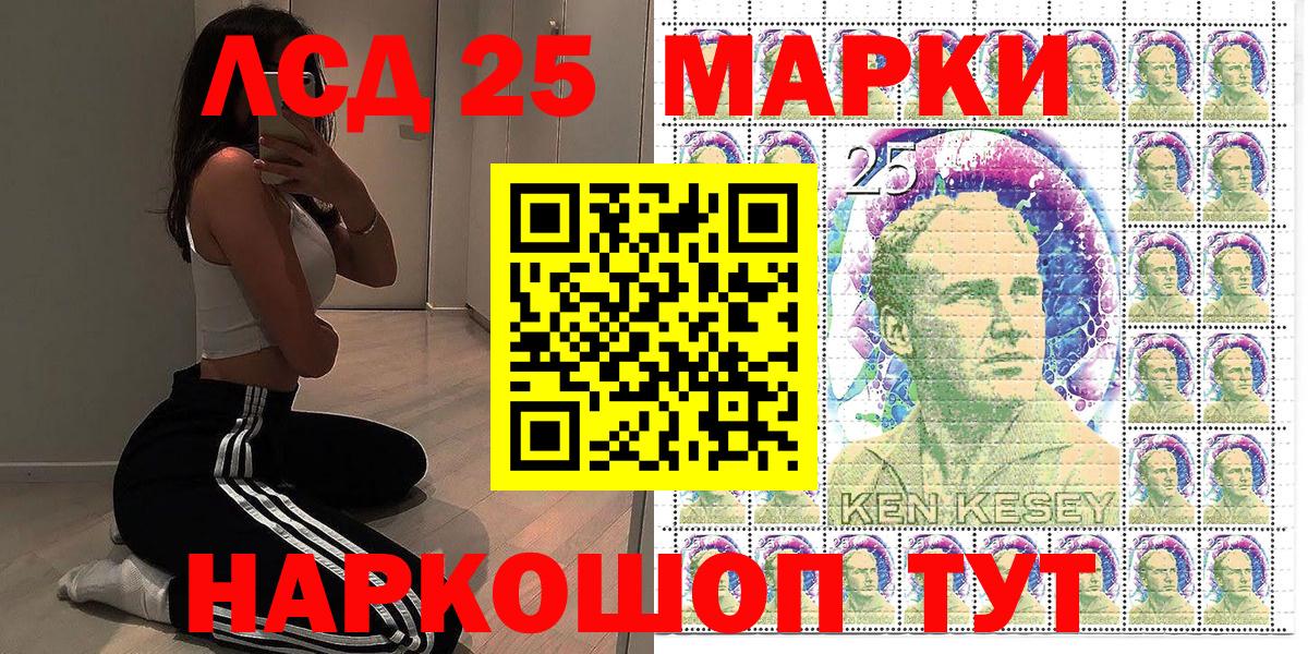 Марки N-bome 1500мкг Каменка
