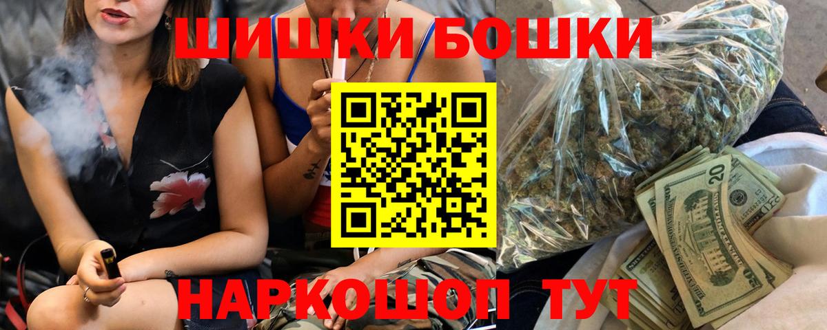 Каменка  Шишки марихуана марихуана  Конопля планчик  Вход с VPN 